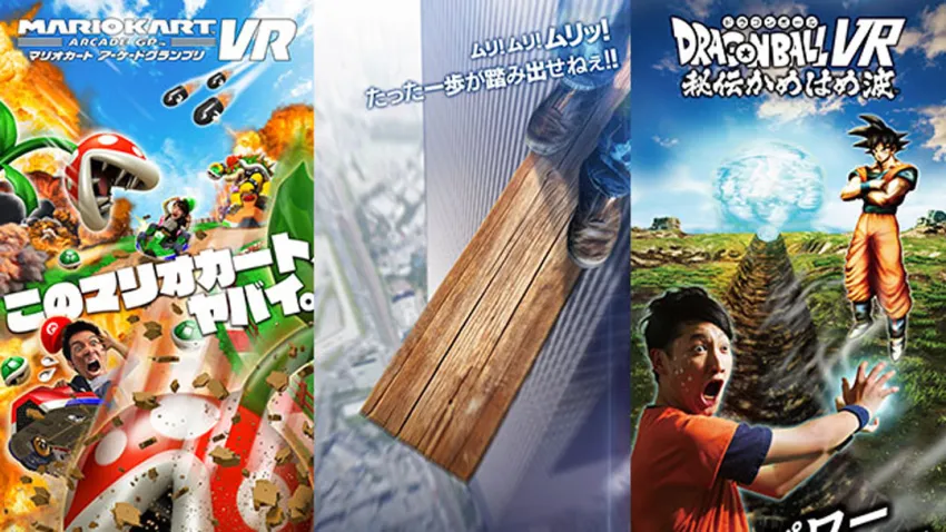 Zona de entretenimiento de Realidad Virtual VR Zone Shinjuku