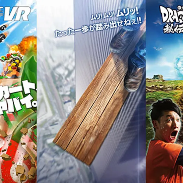 Zona de entretenimiento de Realidad Virtual VR Zone Shinjuku